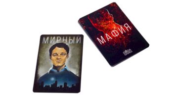 Настольная игра Мафия. Город засыпает - 296 руб. в alfabook