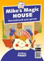 Arthur Frost. Волшебный дом Майка. Mike’s Magic House. Пособие для детей 5–7 лет. QR-код для аудио. Английский язык.