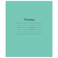 Тетрадь ЗЕЛЁНАЯ обложка 12 л., клетка с полями, офсет, "Маяк", Т5012Т2 5Г