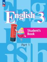Кузовлев. Английский язык. 3 класс. Учебное пособие в двух ч. Часть 1. - 707 руб. в alfabook