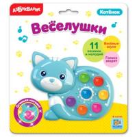 Игрушка Веселушки Котёнок - 459 руб. в alfabook