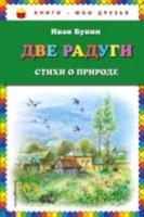 Иголкина. ВПР. ФИОКО. СТАТГРАД. Биология 6 класс. 25 вариантов. ТЗ. ФГОС НОВЫЙ - 431 руб. в alfabook