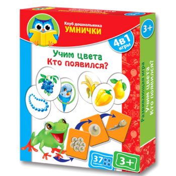 Развивающая игра КД УМНИЧКИ Учим цвета. Кто появился? - 338 руб. в alfabook