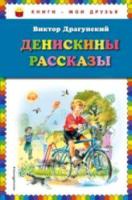 Иголкина. ВПР. ФИОКО. СТАТГРАД. Биология 6 класс. 10 вариантов. ТЗ. ФГОС НОВЫЙ + Скретч-карта с кодом - 326 руб. в alfabook