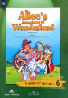 Ваулина. Английский язык. Книга для чтения. 6 класс. Алиса в стране чудес. (По Л. Кэрроллу). - 358 руб. в alfabook