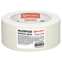 Клейкая лента малярная креппированная 48 мм х 50 м (реальная длина!), профессиональная, BRAUBERG, 226426 - 231 руб. в alfabook