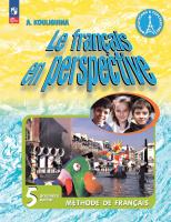 Кулигина. Французский язык. Углублённый уровень. 5 класс. Учебник в 2 ч. Часть 1. /Le français en perspective/ ФГОС 2021 - 1 078 руб. в alfabook