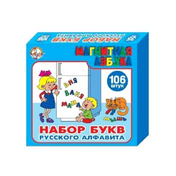 Набор Магнитные буквы русские (h35 мм, 106 шт) - 353 руб. в alfabook