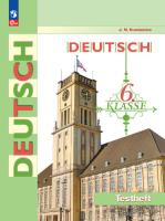Кузнецова. Немецкий язык. 6 класс. Контрольные задания (ФП 22/27) - 299 руб. в alfabook