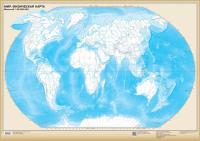 Настенная карта. Мир. Физическая карта. Настенная контурная карта. (850*1210). - 528 руб. в alfabook