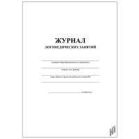 Журнал логопедических занятий - 212 руб. в alfabook
