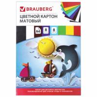 Картон цветной, А4, матовый, 8 листов, 8 цветов, "Дельфин", BRAUBERG - 83 руб. в alfabook