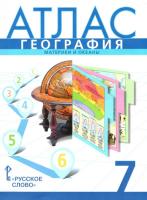 Банников. Атлас. География. 7 класс. Материки и океаны.  . - 247 руб. в alfabook