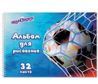 Альбом для рисования, А4, 32 листа, гребень, обложка картон, ЮНЛАНДИЯ, 195х285 мм, "Футбол" (1 вид), 105076 - 145 руб. в alfabook