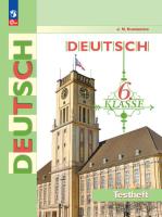 Кузнецова. Немецкий язык. 6 класс. Контрольные задания / к ФП 22/27 - 324 руб. в alfabook