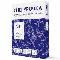 Бумага офисная А4, 80 г/м2, 500 л., марка С, СНЕГУРОЧКА, Россия, 146% (CIE) - 701 руб. в alfabook