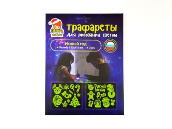 Набор Трафарет №9 Новый год - 287 руб. в alfabook