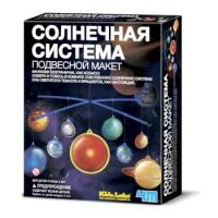 Набор Солнечная система. Подвесной макет - 1 335 руб. в alfabook