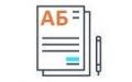 Азбука/Обучение грамоте | купить со скидкой в alfabook