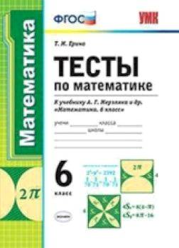 Английский язык 2 класс Афанасьева. Прописи. 2020-2022. РИТМ