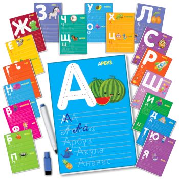 Обучающий набор Буквы и слова - 299 руб. в alfabook