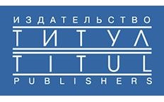 Титул | описание, история, книги, официальный сайт