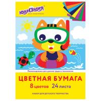 Цветная бумага А4 офсетная, 24 листа, 8 цветов, в папке, ЮНЛАНДИЯ, 200х283 мм, "Котенок", 115168 - 107 руб. в alfabook