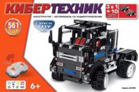 Конструктор CyberTechnic 3 в 1 561 детали - 2 985 руб. в alfabook