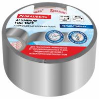 Клейкая АЛЮМИНИЕВАЯ лента 50 мм х 40 м, ТЕРМО- и МОРОЗОСТОЙКАЯ, европодвес, BRAUBERG, 606769 - 908 руб. в alfabook
