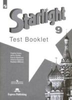 Баранова. Английский язык. Контрольные задания. 9 класс - 207 руб. в alfabook
