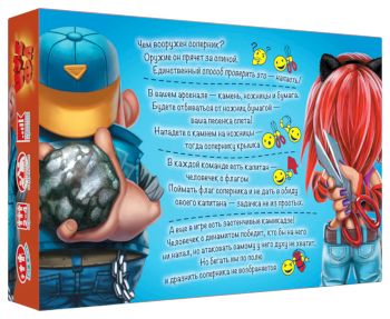 Настольная игра Камень,ножницы,бумага-ЦУ-Е-ФА! (3-е издание) - 1 175 руб. в alfabook