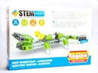 Конструктор STEM HEROES. Мир животных. Аллигатор - 363 руб. в alfabook