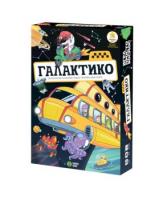 Настольная игра Галактико - 944 руб. в alfabook