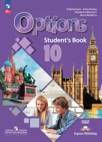 Маневич. Английский язык. Второй иностранный язык. 10 класс. Базовый уровень. Учебник. ФГОС 2021 - 1 450 руб. в alfabook