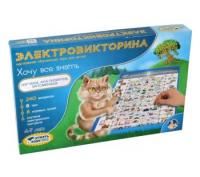 Интерактивная игра Электровикторина Хочу все знать - 873 руб. в alfabook