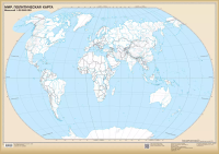 Настенная карта. Мир. Политическая карта. Настенная контурная карта. (850*1210). - 528 руб. в alfabook