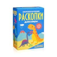 Набор Динозавры большой - 515 руб. в alfabook
