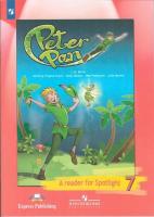 Ваулина. Английский язык. Книга для чтения. 7 класс. Питер Пэн (По Д. Барри). - 358 руб. в alfabook