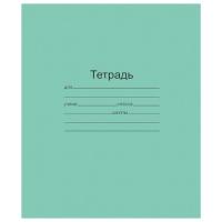Тетрадь ЗЕЛЁНАЯ обложка 12 л., крупная клетка с полями, офсет, "Маяк", Т 5012 Т2 ЗЕЛ 6Г, Т5012Т2ЗЕЛ6Г