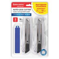 Нож канцелярский 18 мм, КОМПЛЕКТ 2 штуки + 10 ЛЕЗВИЙ, BRAUBERG Metallic, металлический корпус, 273929