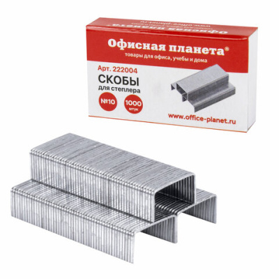 Скобы для степлера №10, 1000 штук, до 20 листов, 222004 - 33 руб. в alfabook