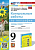 Николина. УМК. Контрольные работы по географии 9 класс. Алексеев, Николина. ФГОС НОВЫЙ (к новому учебнику) - 164 руб. в alfabook