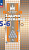 Шарыгин. Задачи на смекалку. 5-6 классы - 476 руб. в alfabook