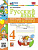 Тихомирова. УМКн. Русский язык 4 класс. Тетрадь учебных достижений. Канакина, Горецкий. ФГОС НОВЫЙ - 213 руб. в alfabook