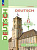 Кузнецова. Немецкий язык. 6 класс. Контрольные задания / к ФП 22/27 - 324 руб. в alfabook