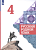 Александрова. Русский родной язык. 4 класс. Учебник. /ФГОС 2021 - 1 258 руб. в alfabook