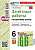 Селезнева. УМК. Зачетные работы. Русский язык 6 класс. Баранов. ФГОС НОВЫЙ (к новому учебнику) - 185 руб. в alfabook