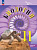 Пасечник. Биология. 11 класс. Углублённый уровень. Учебное пособие. / соответствует ФГОС 2022 - 1 288 руб. в alfabook