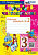 Горецкий. Чистописание 3 класс. Рабочая тетрадь №2 ФГОС НОВЫЙ - 143 руб. в alfabook
