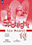 Афанасьева. Английский язык. Spotlight. Контрольные задания. 10 класс. Базовый уровень - 259 руб. в alfabook